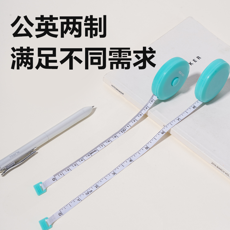 s36沙龙会YX543学具教学皮卷尺(混)(个)