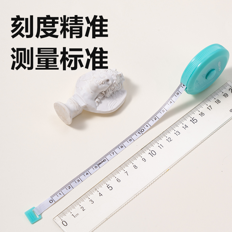 s36沙龙会YX543学具教学皮卷尺(混)(个)