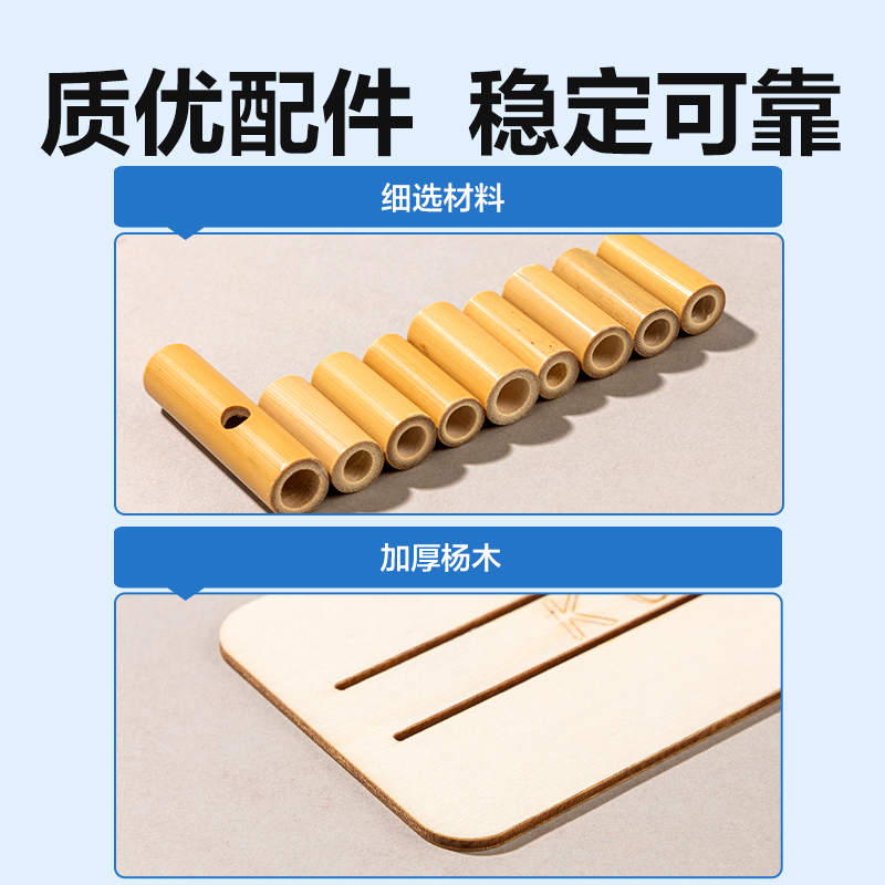 s36沙龙会YX541学具竹节人(混)(盒)