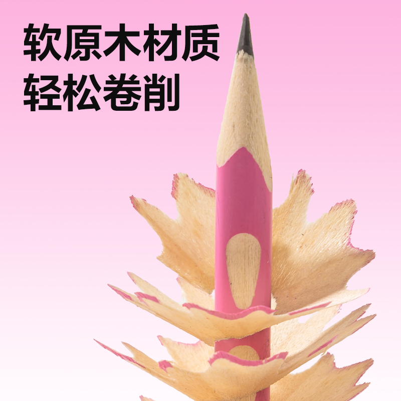 s36沙龙会HC904-HB优+洞洞誊写铅笔HB(粉)(50支/筒)