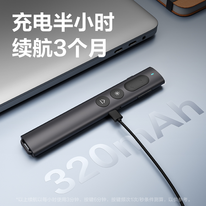 s36沙龙会MA223-G激光翻页笔(深灰)(支)
