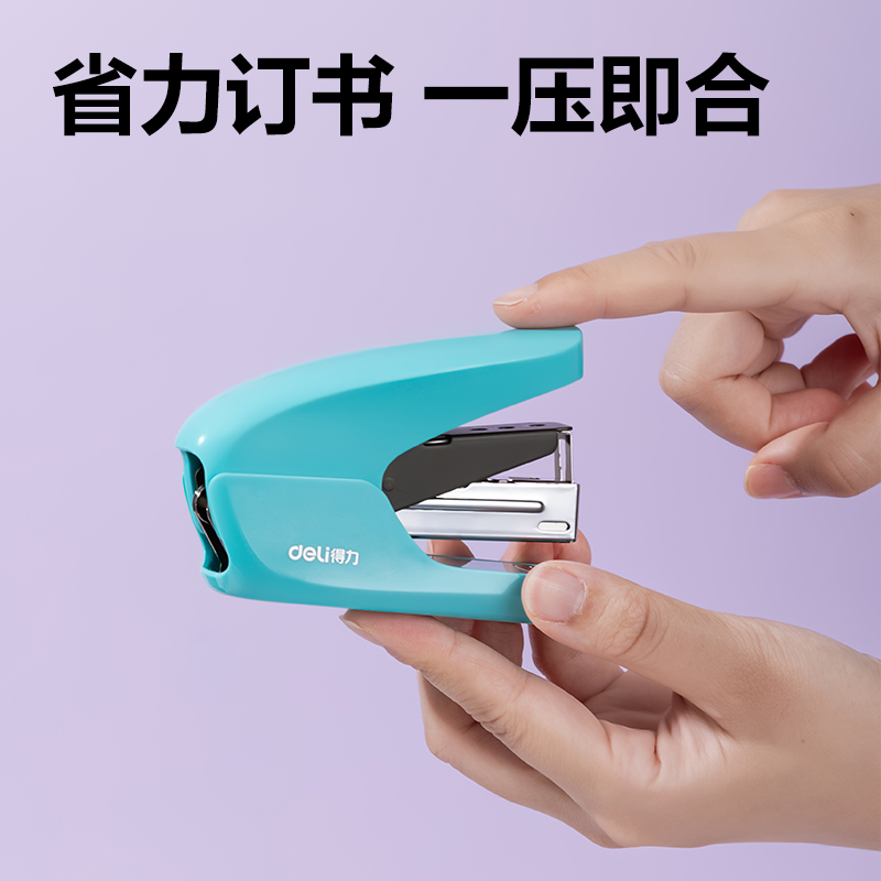 s36沙龙会TA88省力订书机(雪釉白)(台)(Color shine炫彩系列)