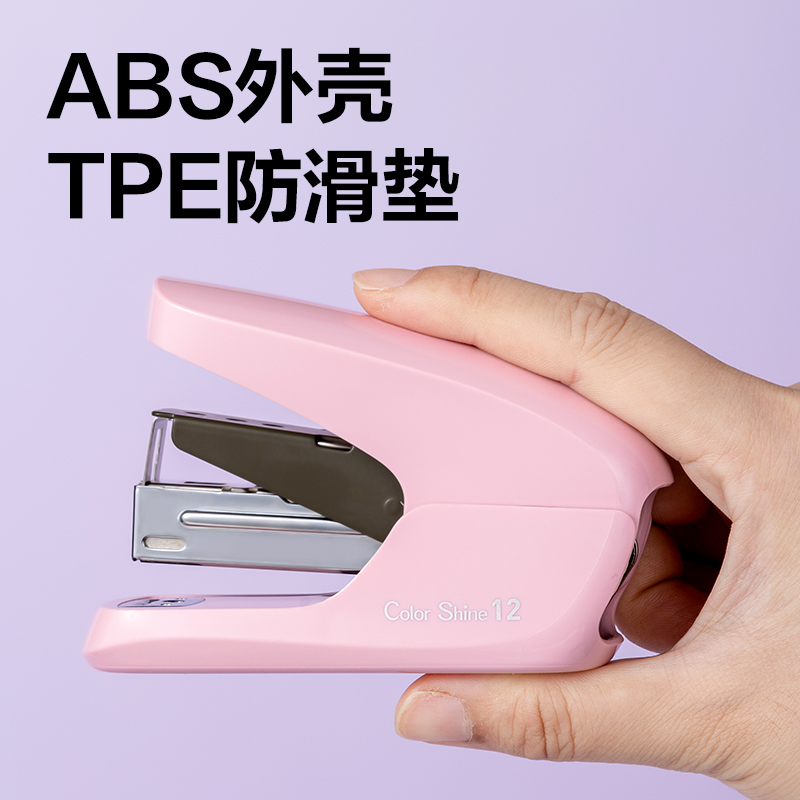 s36沙龙会TA88省力订书机(海盐蓝)(台)(Color shine炫彩系列)