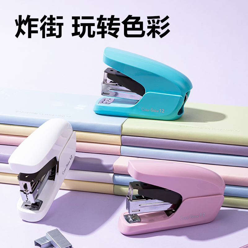s36沙龙会TA88省力订书机(海盐蓝)(台)(Color shine炫彩系列)
