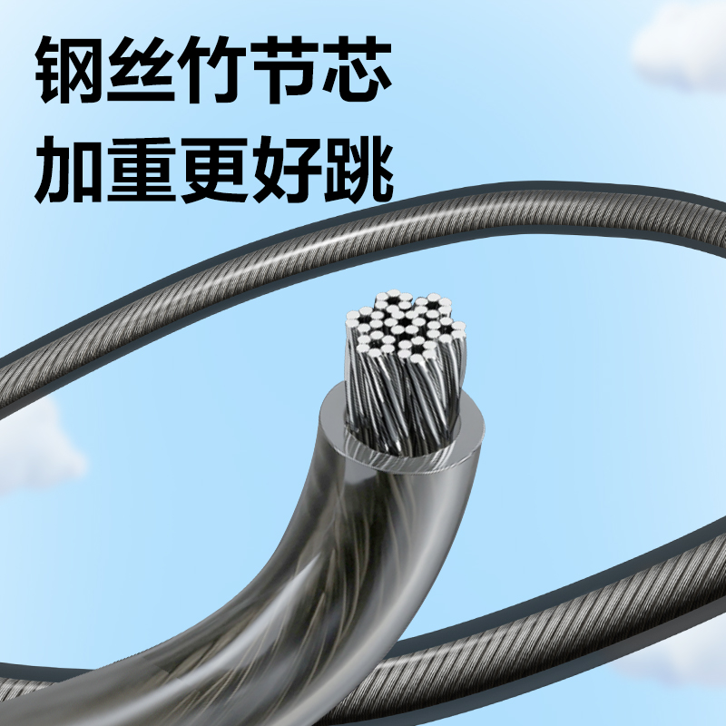 安格耐特FT149钢丝芯电子计数竹节跳绳(混)(根)