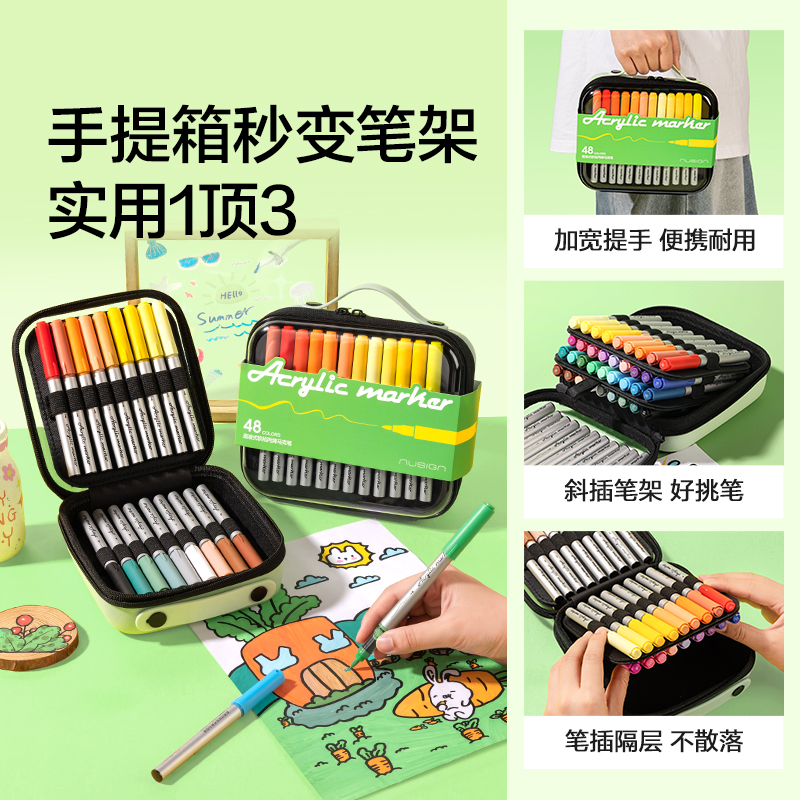 纽赛NS575-36_EVA包圆杆直液式软绘丙烯马克笔(混)(36色/包)