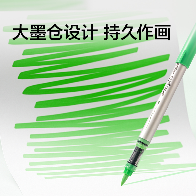 纽赛NS575-36_EVA包圆杆直液式软绘丙烯马克笔(混)(36色/包)