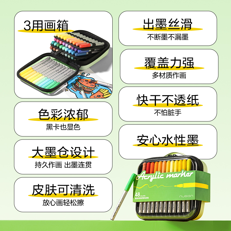 纽赛NS575-48_EVA包圆杆直液式软绘丙烯马克笔(混)(48色/包)