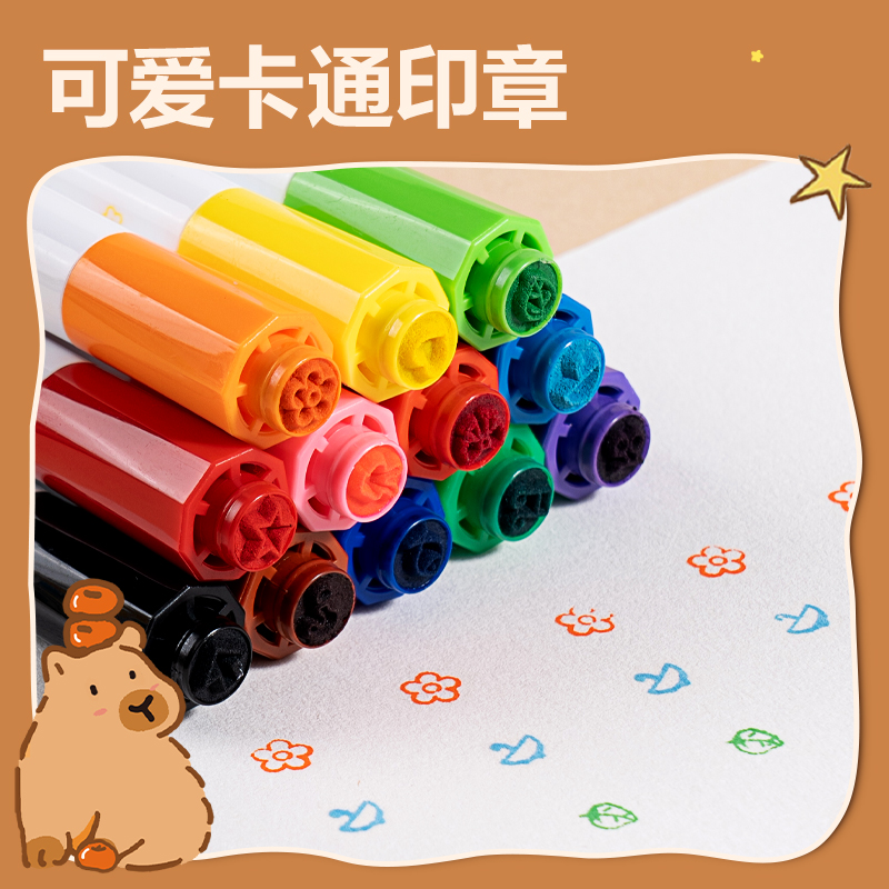 s36沙龙会BL908-24PP盒装圆杆印章水彩笔(混)(24色/筒)