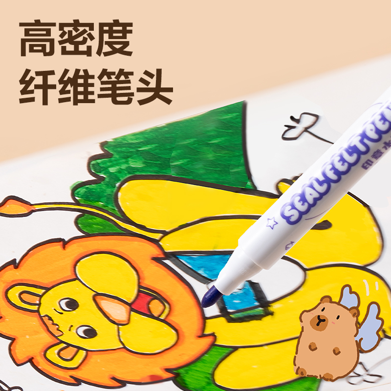 s36沙龙会BL908-24PP盒装圆杆印章水彩笔(混)(24色/筒)