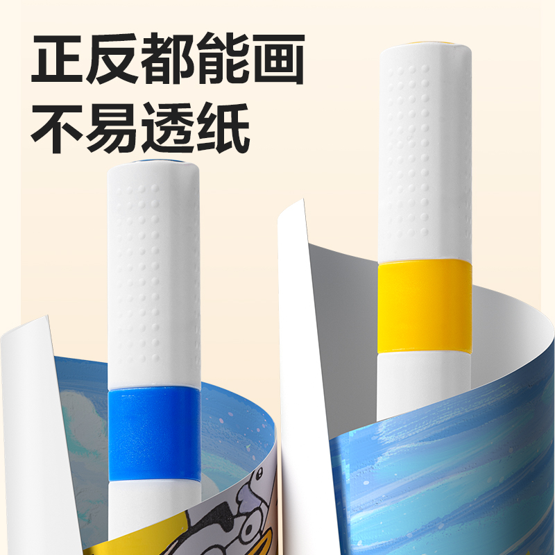 s36沙龙会HM166-24PP盒装三角杆丙烯马克笔(混)(24色/盒)