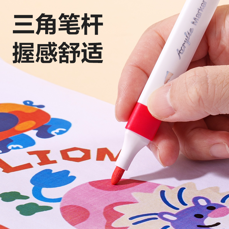 s36沙龙会HM166-24PP盒装三角杆丙烯马克笔(混)(24色/盒)