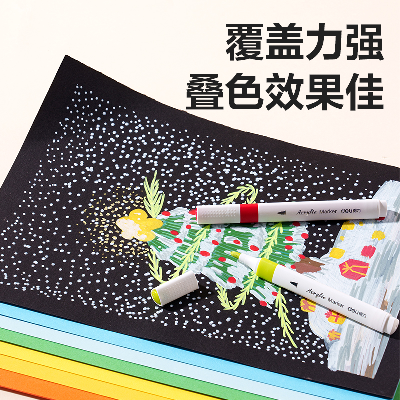 s36沙龙会HM166-24PP盒装三角杆丙烯马克笔(混)(24色/盒)