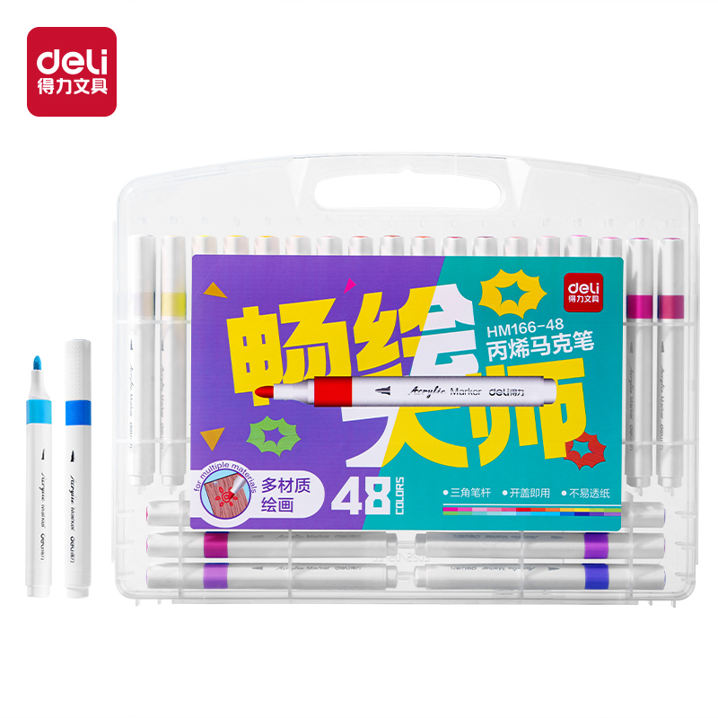 s36沙龙会HM166-48PP盒装三角杆丙烯马克笔(混)(48色/盒)