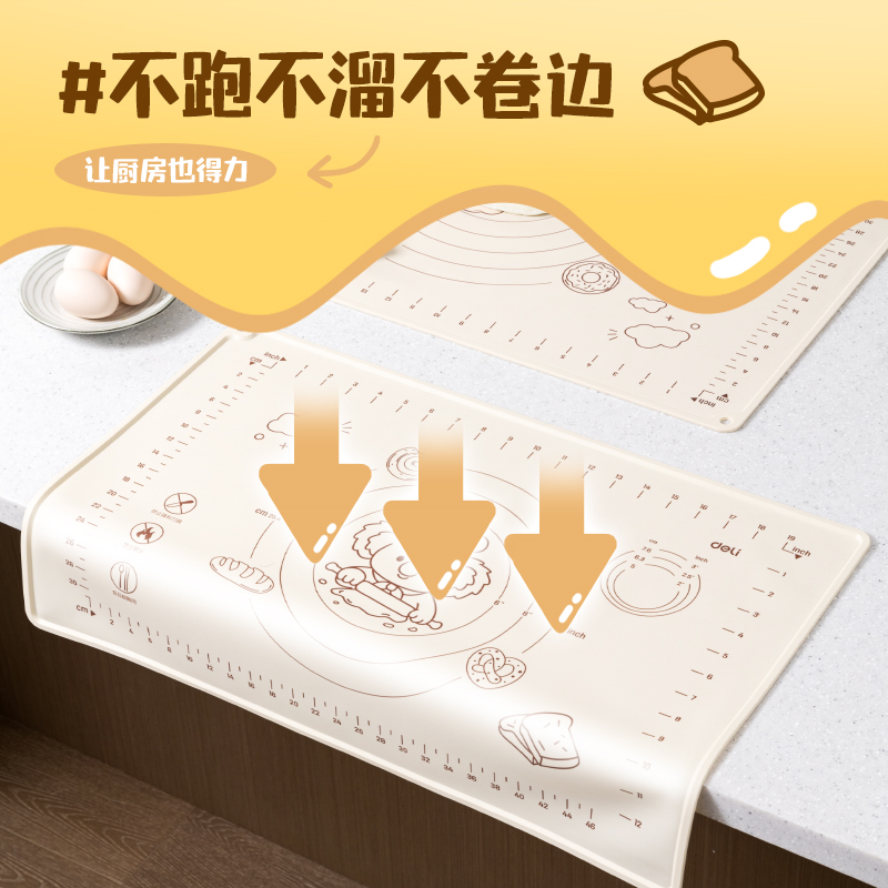 s36沙龙会TF704-60*80cm高边揉面垫(米白)(张)