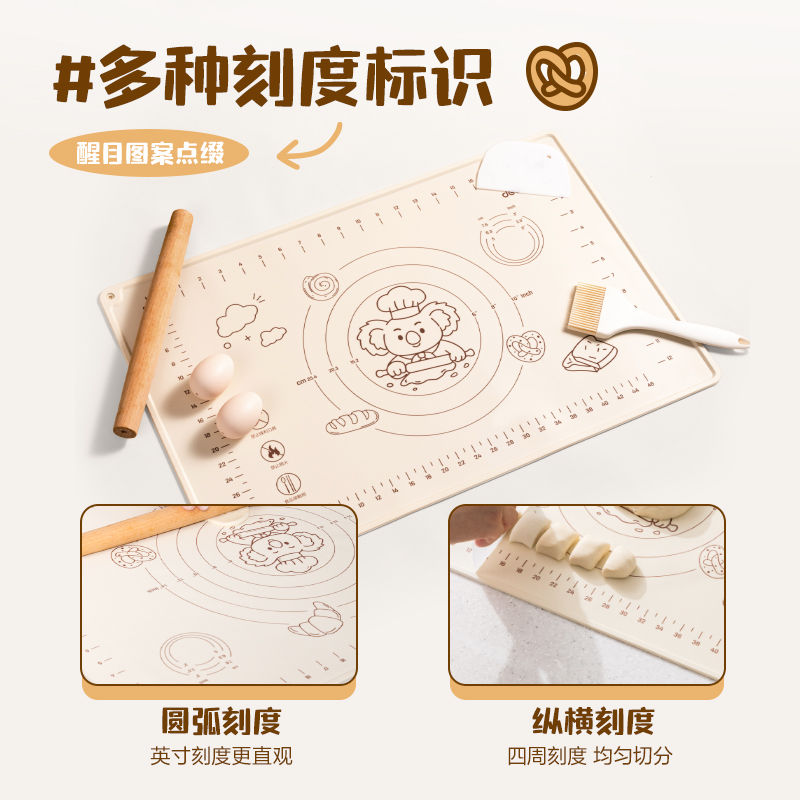 s36沙龙会TF704-60*80cm高边揉面垫(米白)(张)