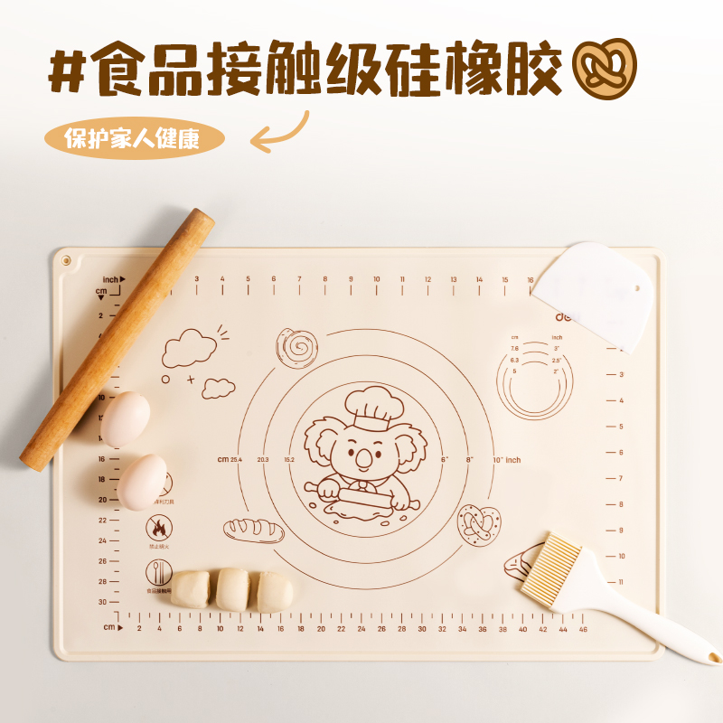 s36沙龙会TF701-40*50cm高边揉面垫(米白)(张)