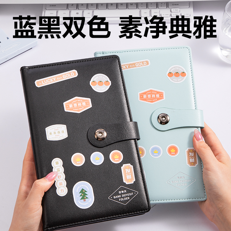s36沙龙会PQ918票据网络册(黑)(个)
