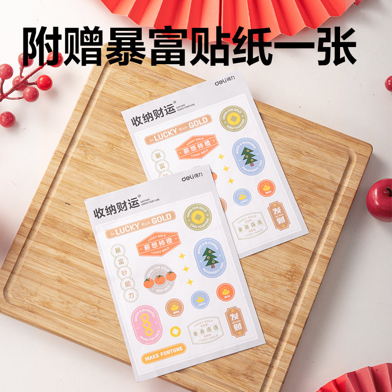 s36沙龙会PQ918票据网络册(黑)(个)