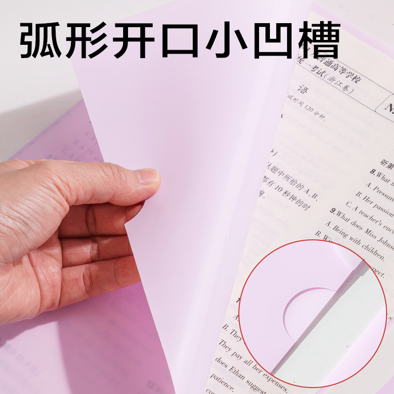 s36沙龙会PP508包角单入文件套(紫)(5个/包)