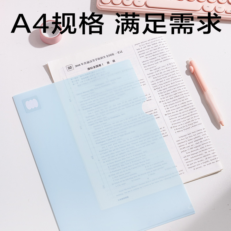 s36沙龙会PP508包角单入文件套(蓝)(5个/包)