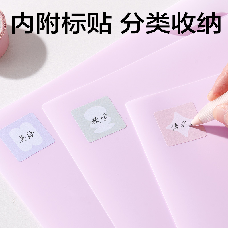 s36沙龙会PP508包角单入文件套(蓝)(5个/包)