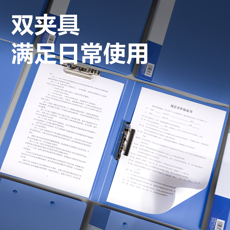 s36沙龙会PE148_双强力夹(灰蓝)(个)