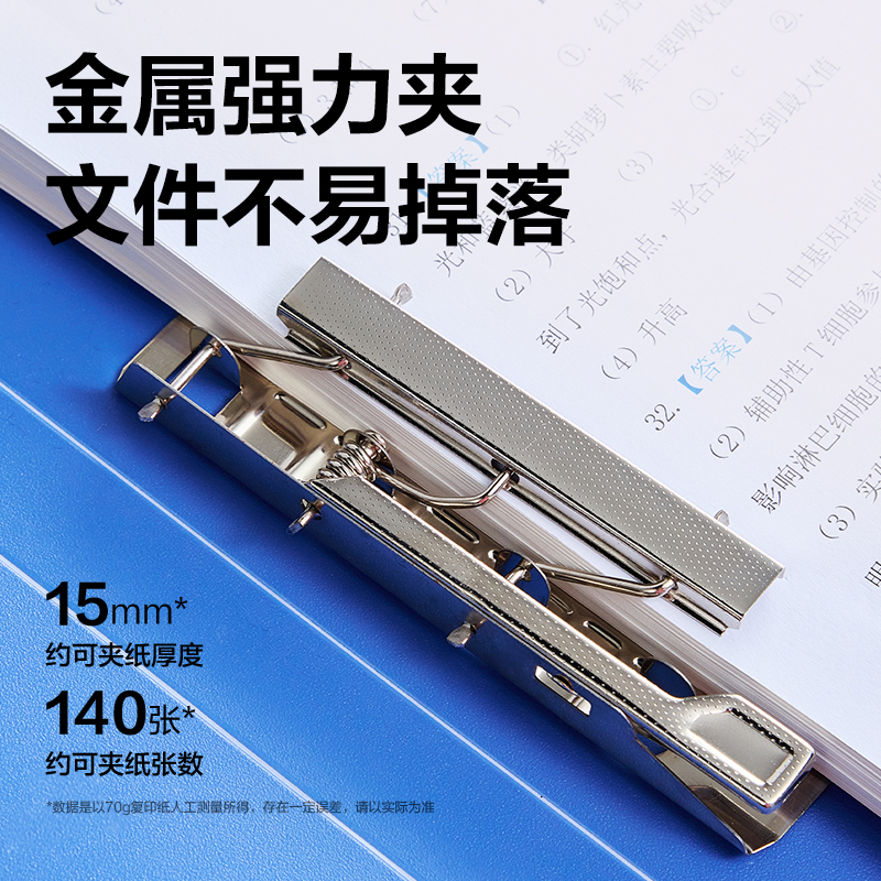 s36沙龙会PE148_双强力夹(灰蓝)(个)
