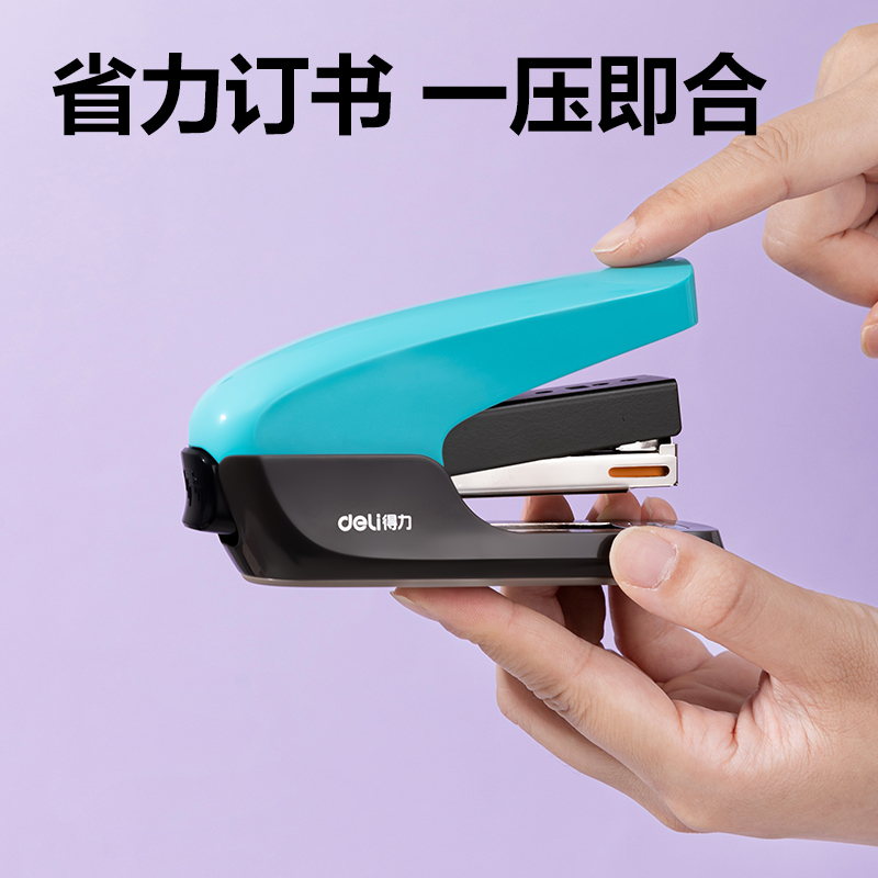 s36沙龙会TA66省力订书机(冰钻粉)(台)(Color shine炫彩系列)