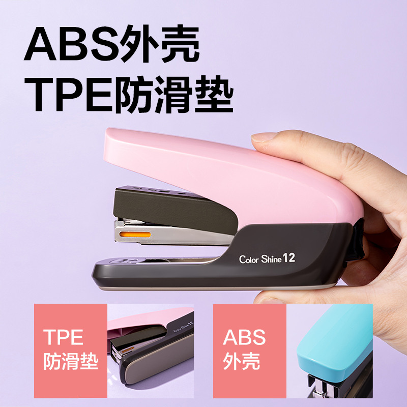 s36沙龙会TA66省力订书机(海盐蓝)(台)(Color shine炫彩系列)