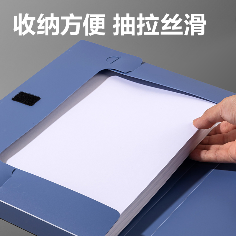 s36沙龙会PA135折叠档案盒(灰蓝)(10个/包)