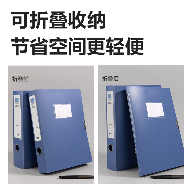 s36沙龙会PA135折叠档案盒(灰蓝)(10个/包)