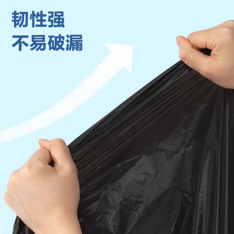 s36沙龙会得心LQ517物业垃圾袋(玄色)(100只/包)