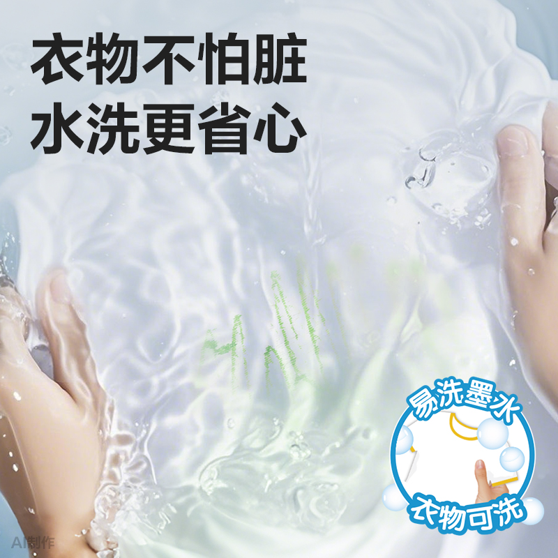 s36沙龙会HM375-36_PP盒装易洗圆杆丙烯马克笔(混)(36色/盒)