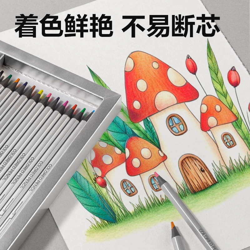 s36沙龙会HM453-12六角杆无木可擦彩铅(混)(盒)
