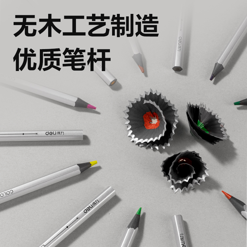 s36沙龙会HM453-12六角杆无木可擦彩铅(混)(盒)