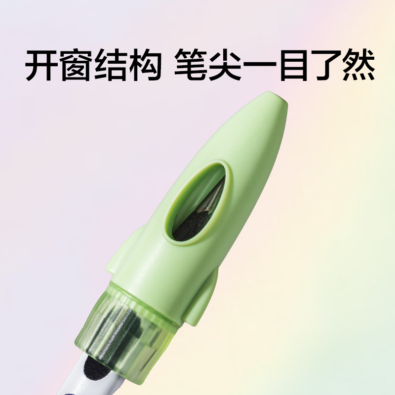 纽赛NS802软胶笔帽(混)(8枚/盒)