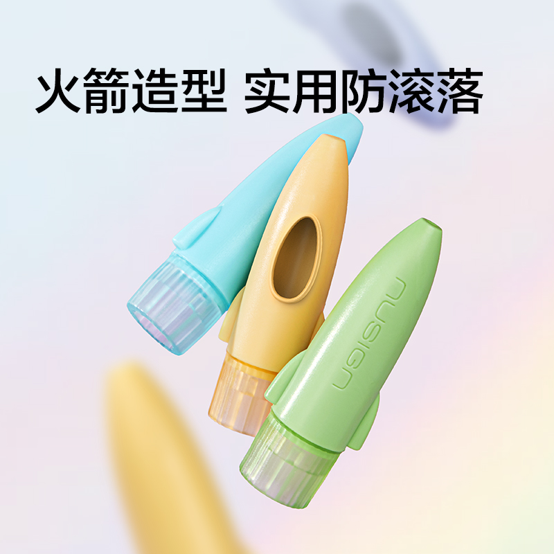 纽赛NS802软胶笔帽(混)(8枚/盒)