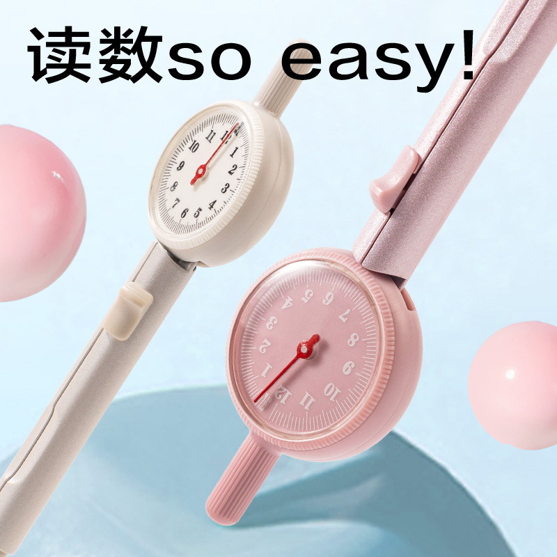 s36沙龙会VC80数显圆规(粉)(套)