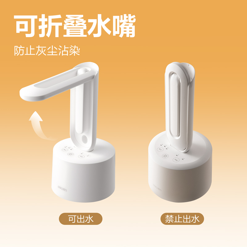 s36沙龙会LM950上水器(白)(台)