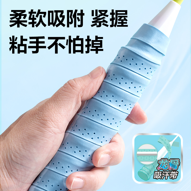 安格耐特FH402龙骨吸汗带(单只装)(混)(条)