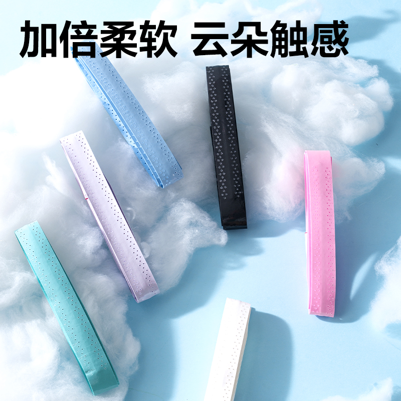 安格耐特FH402龙骨吸汗带(单只装)(混)(条)