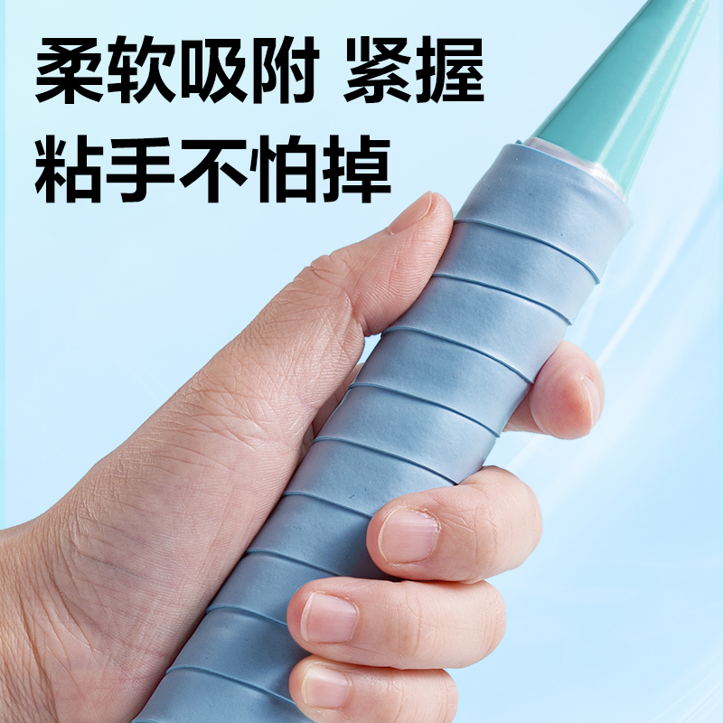 安格耐特FH401平面吸汗带(单只装)(混)(条)
