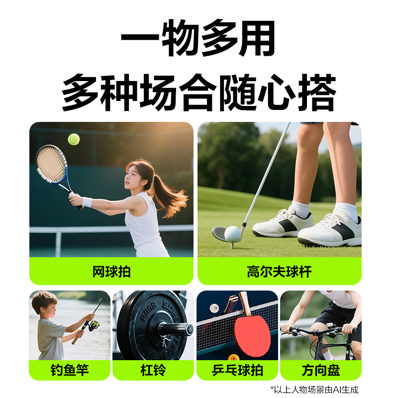 安格耐特FH401平面吸汗带(单只装)(混)(条)