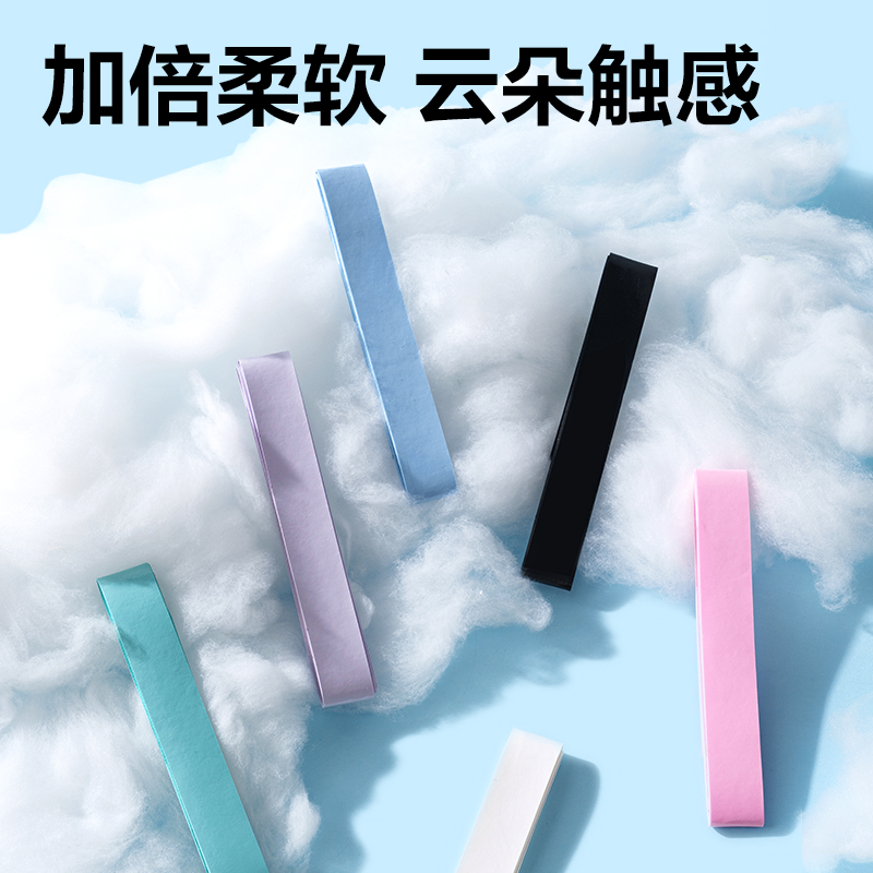 安格耐特FH401平面吸汗带(单只装)(混)(条)