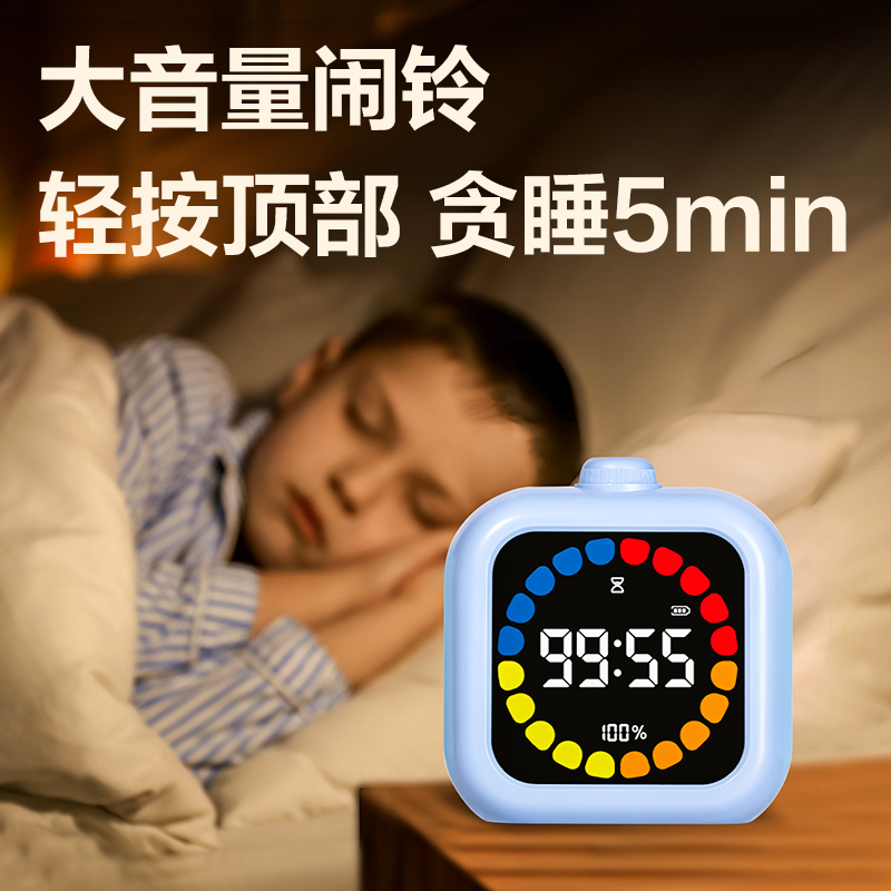 s36沙龙会LE110多功效电子钟(蓝)(台)