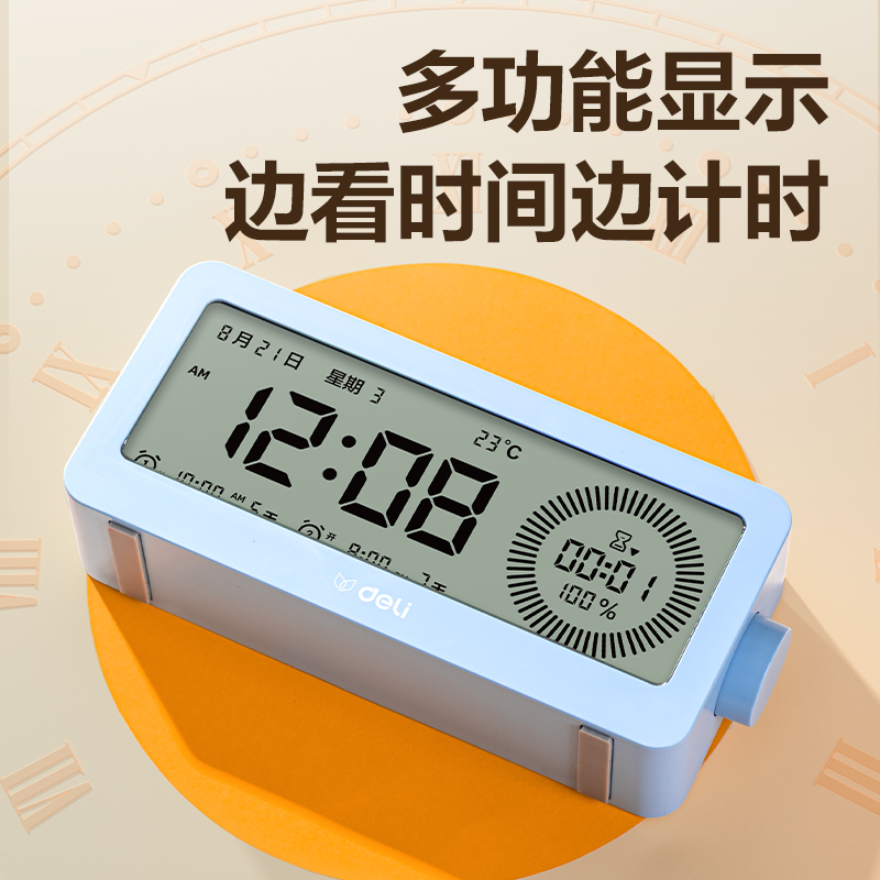 s36沙龙会LE107多功效电子钟(蓝)(台)