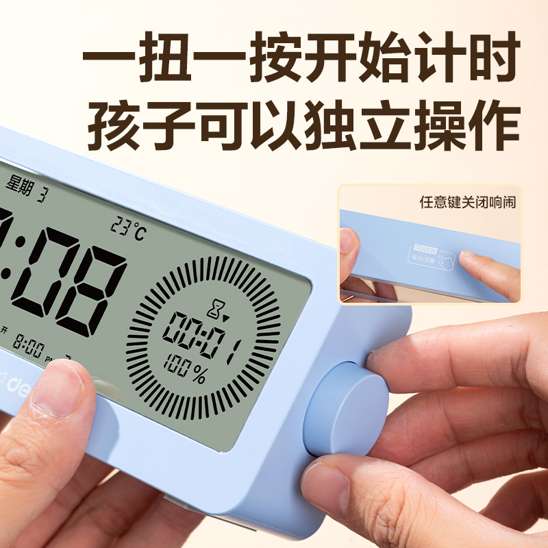 s36沙龙会LE107多功效电子钟(蓝)(台)