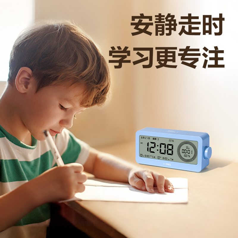 s36沙龙会LE107多功效电子钟(蓝)(台)