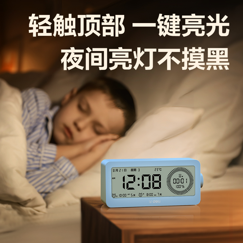s36沙龙会LE107多功效电子钟(蓝)(台)